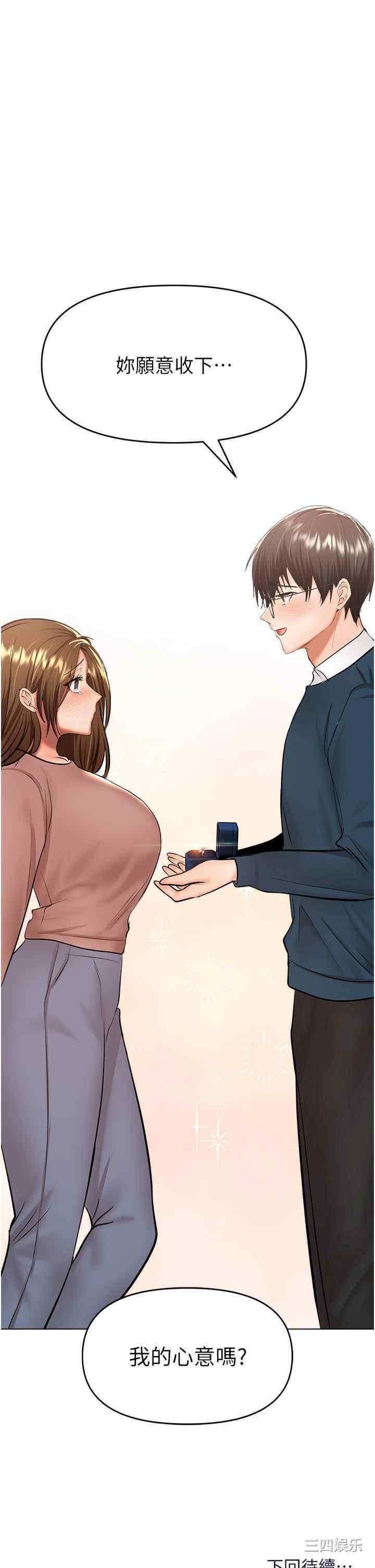 干爹，请多指教