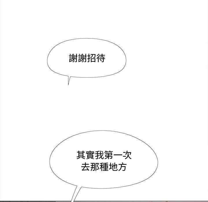 恋爱信仰/恋爱信条