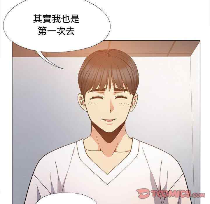 恋爱信仰/恋爱信条