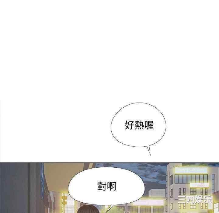 恋爱信仰/恋爱信条