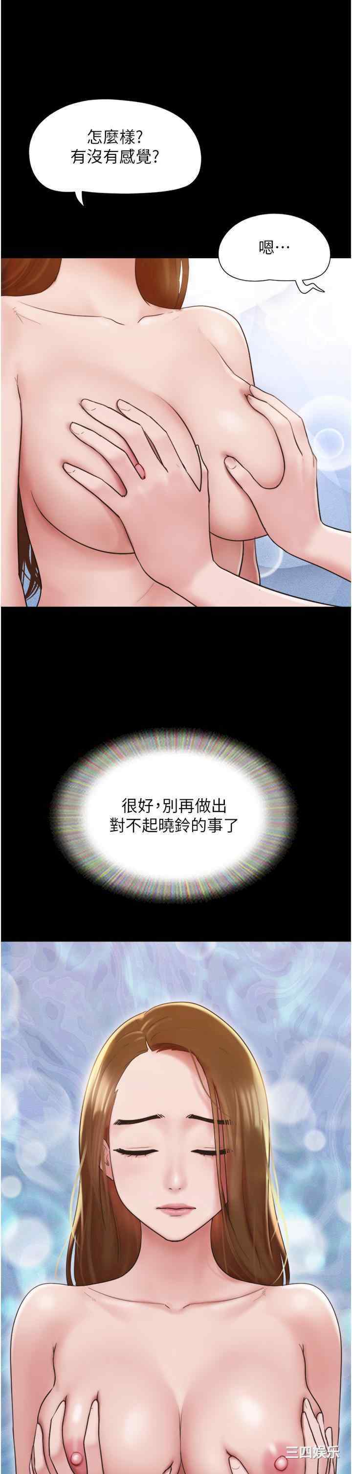 我的兵变女友