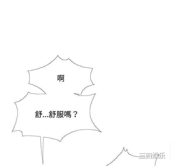 恋爱信仰/恋爱信条