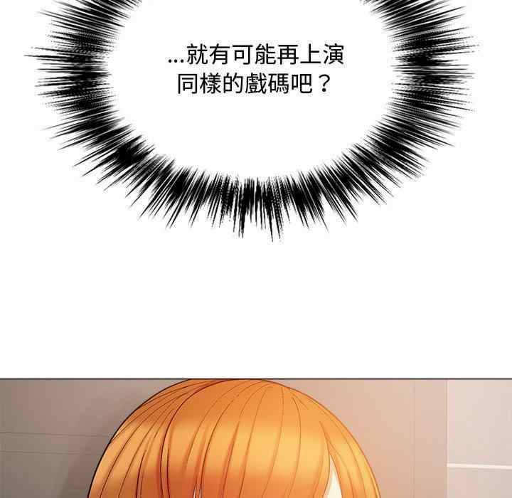 恋爱信仰/恋爱信条