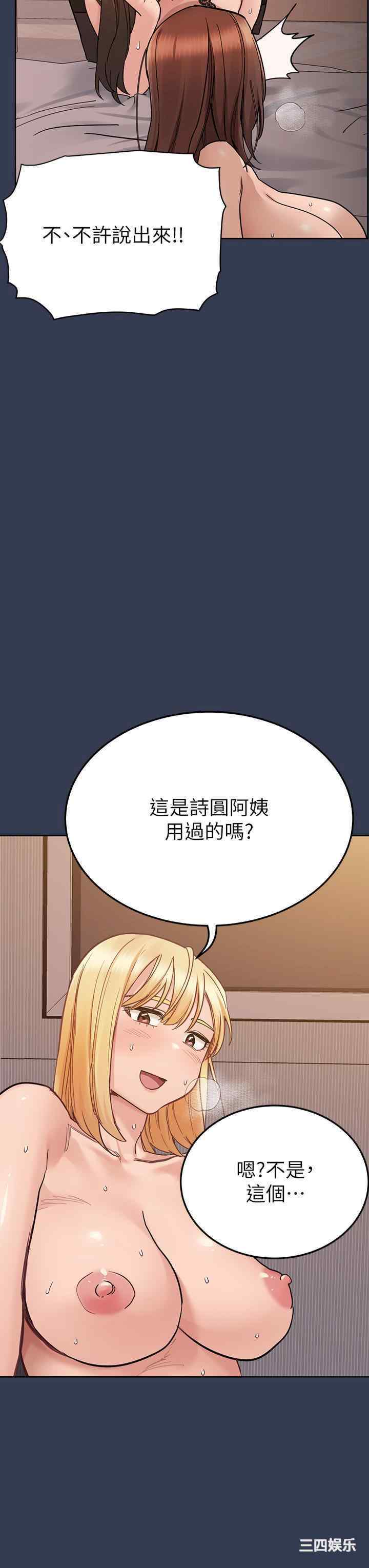 要对妈妈保密唷