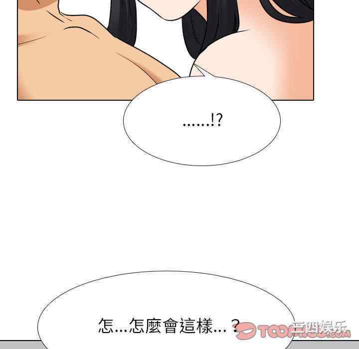 同事换换爱
