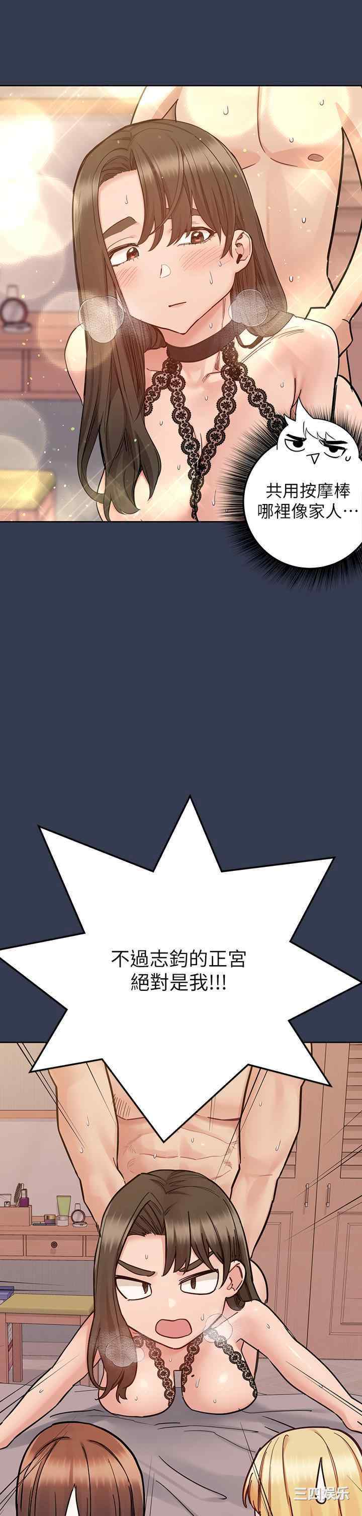 要对妈妈保密唷