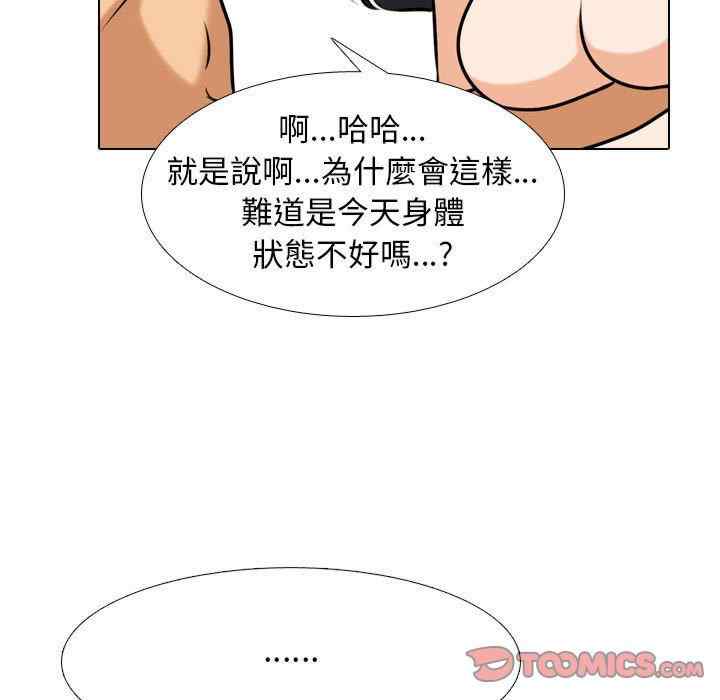同事换换爱