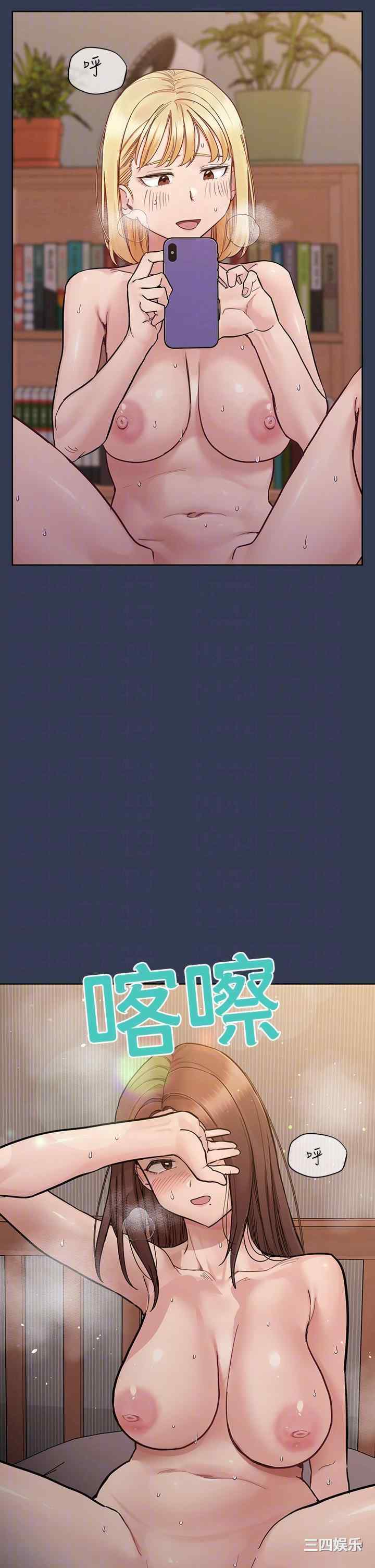 要对妈妈保密唷