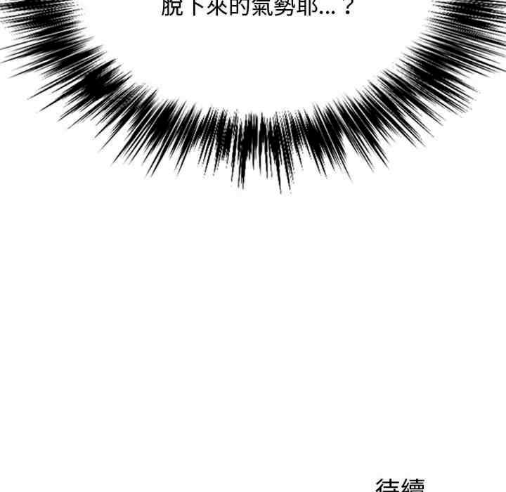 恋爱信仰/恋爱信条