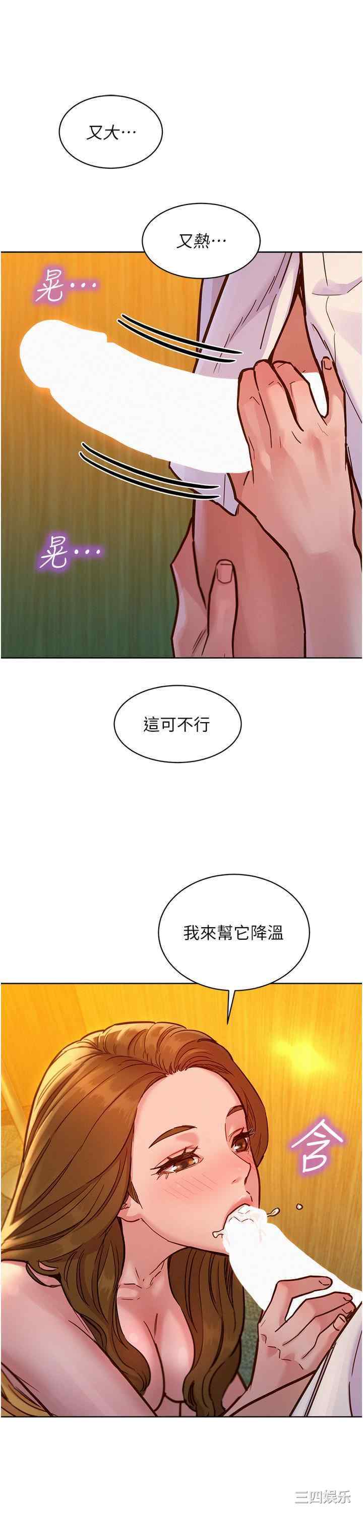 友情万睡