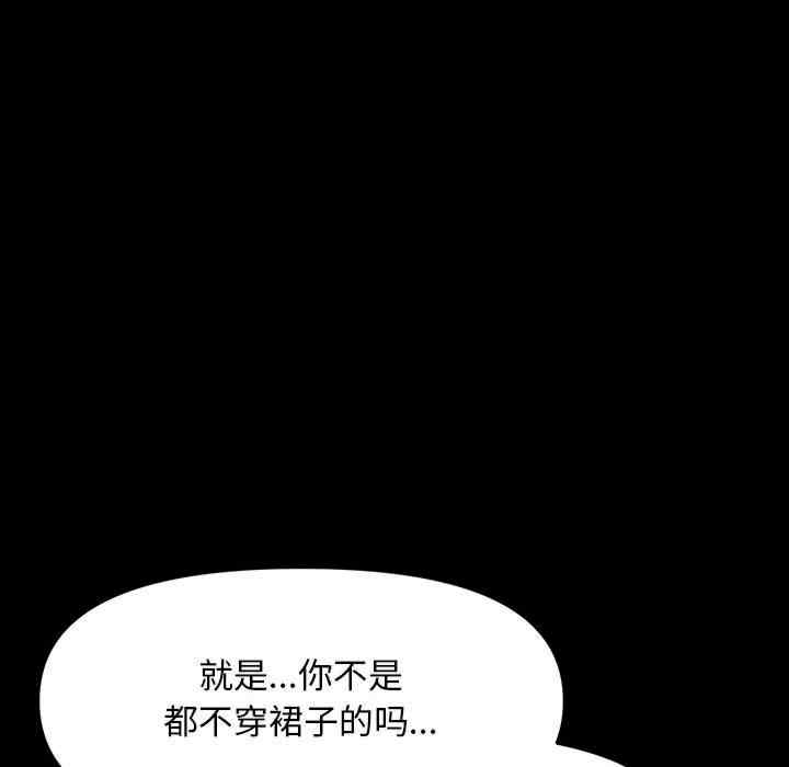 赘婿要通吃/我家的赘婿大人