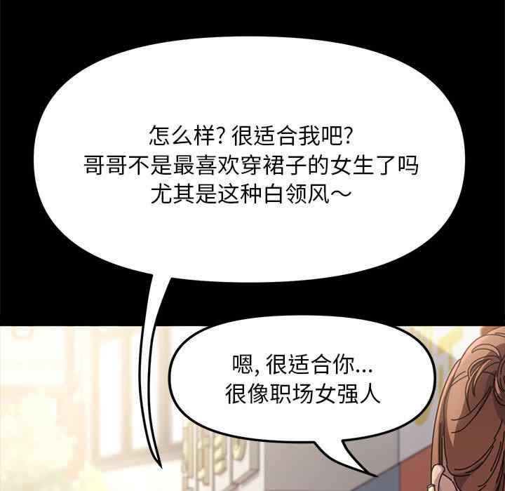 赘婿要通吃/我家的赘婿大人