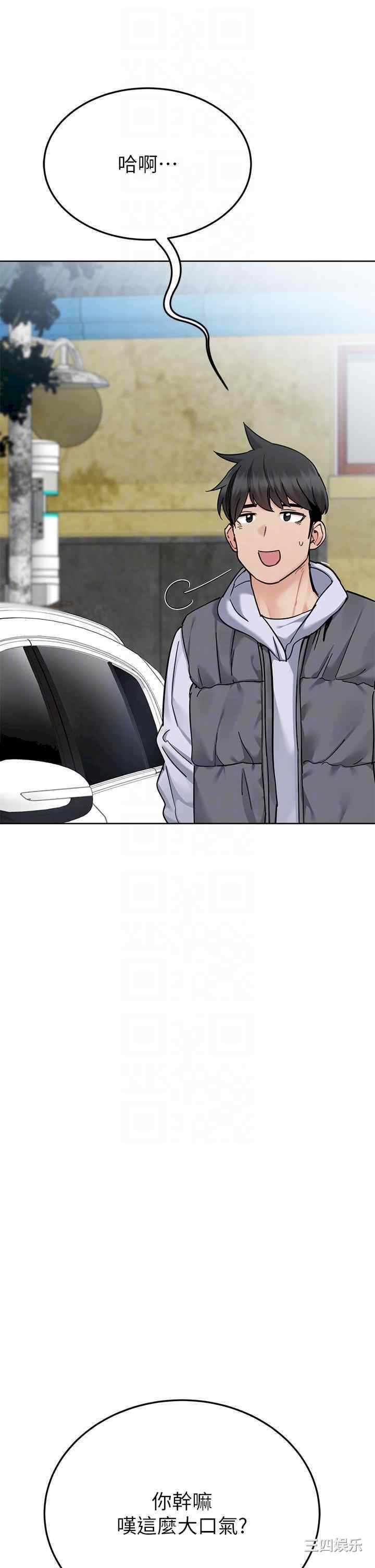 要对妈妈保密唷