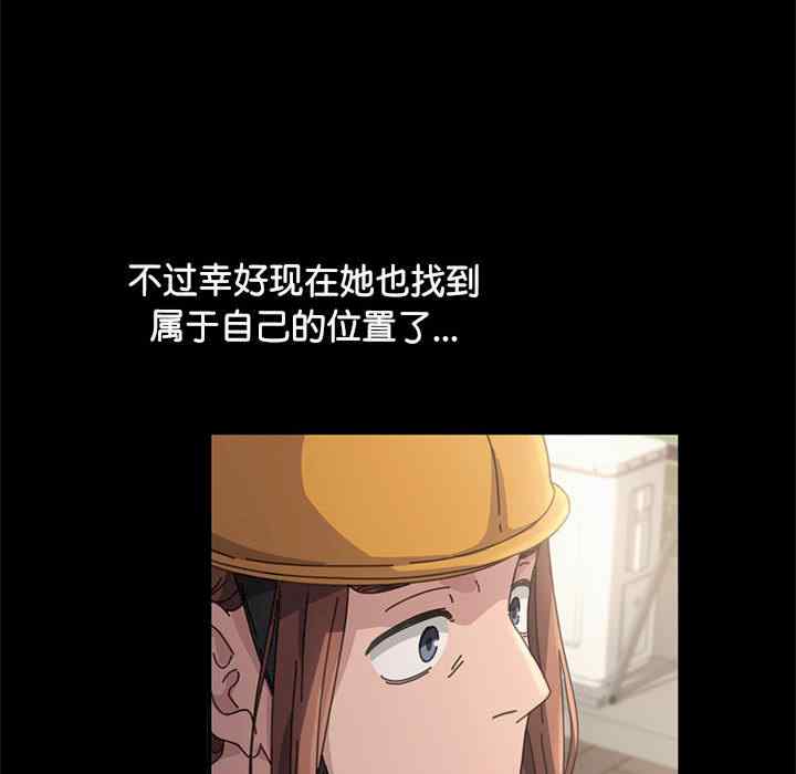 赘婿要通吃/我家的赘婿大人