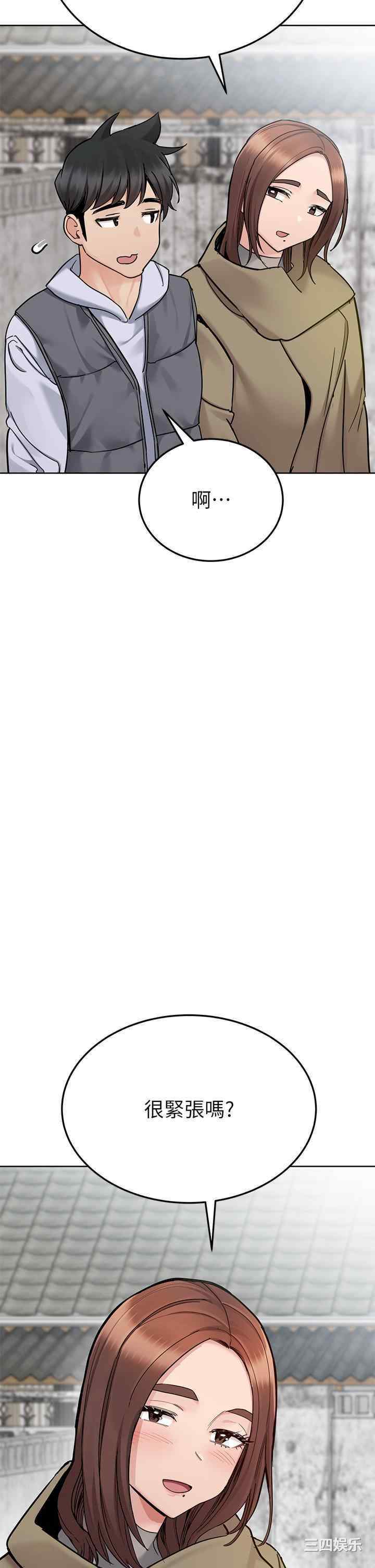 要对妈妈保密唷