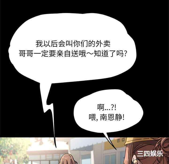 赘婿要通吃/我家的赘婿大人