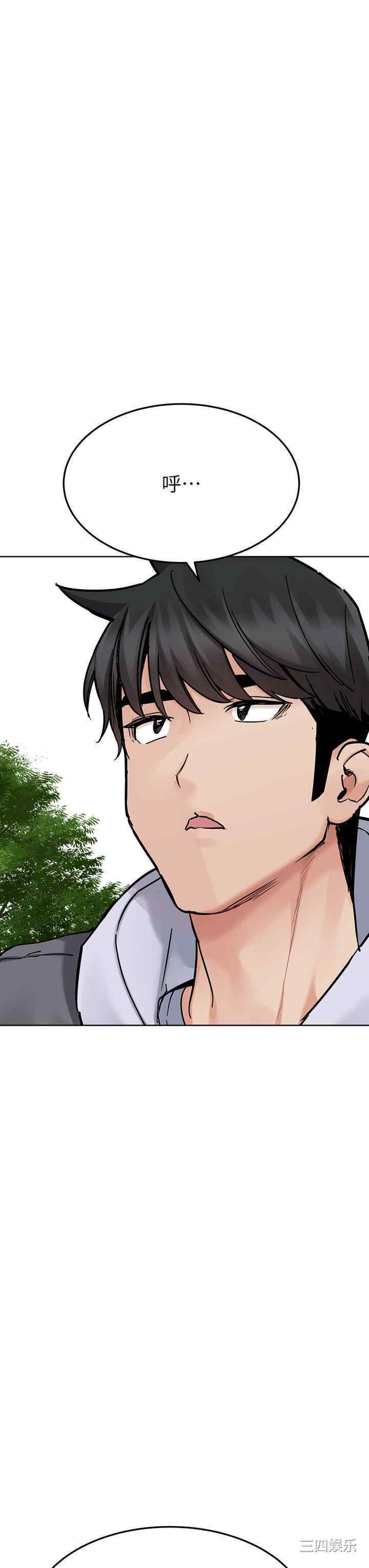 要对妈妈保密唷