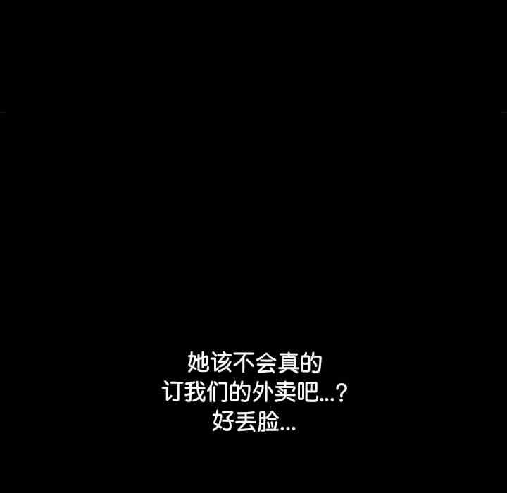 赘婿要通吃/我家的赘婿大人