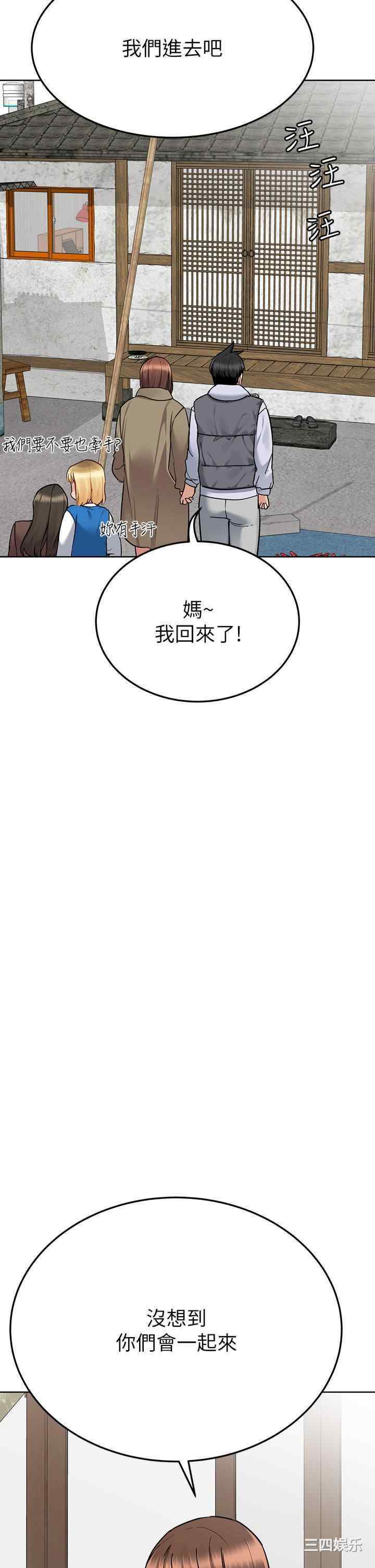 要对妈妈保密唷