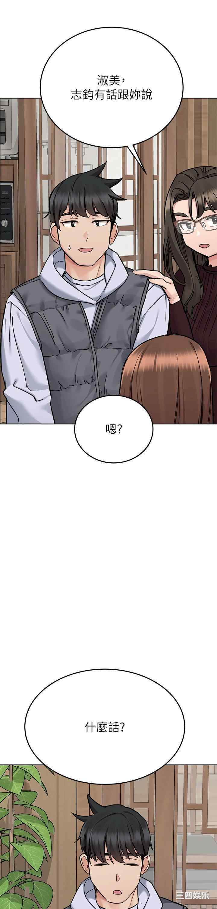 要对妈妈保密唷