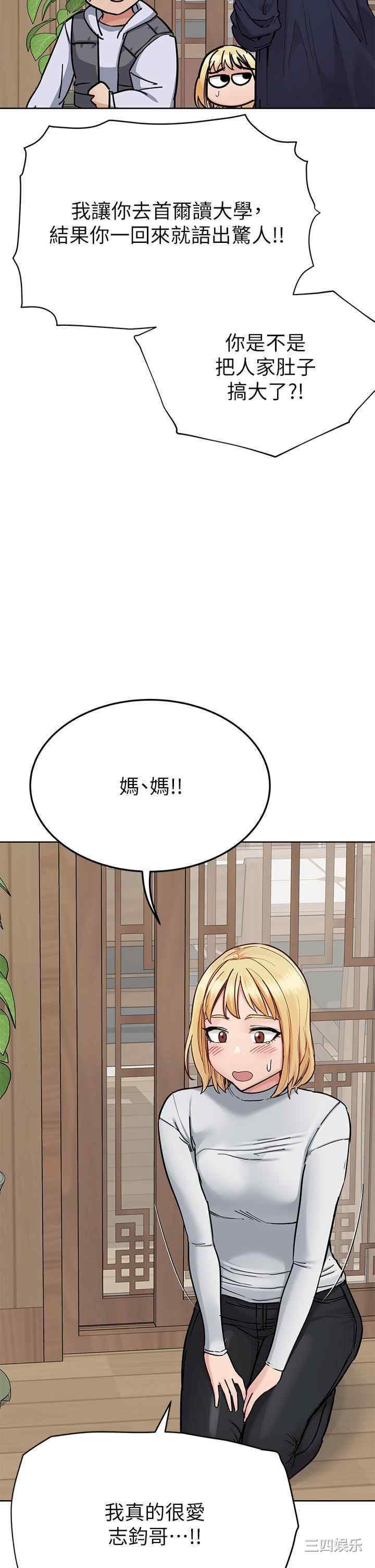 要对妈妈保密唷