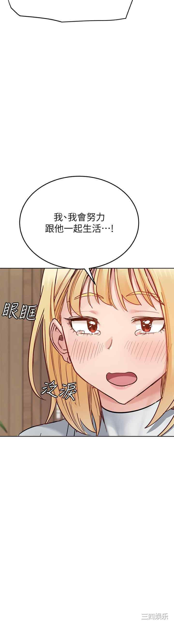 要对妈妈保密唷