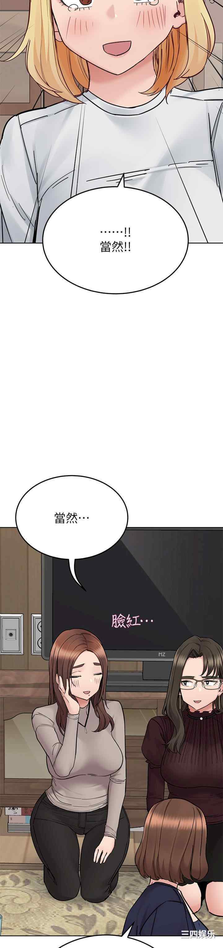 要对妈妈保密唷