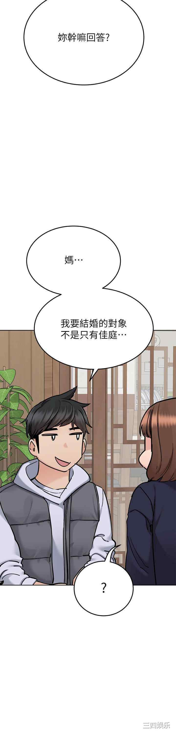 要对妈妈保密唷