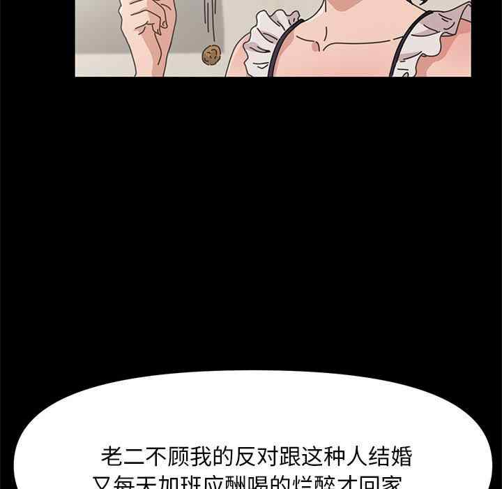 赘婿要通吃/我家的赘婿大人