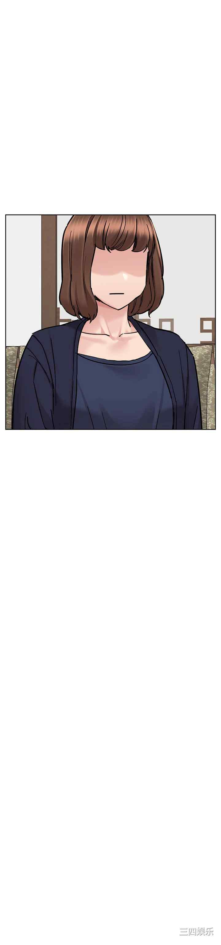 要对妈妈保密唷