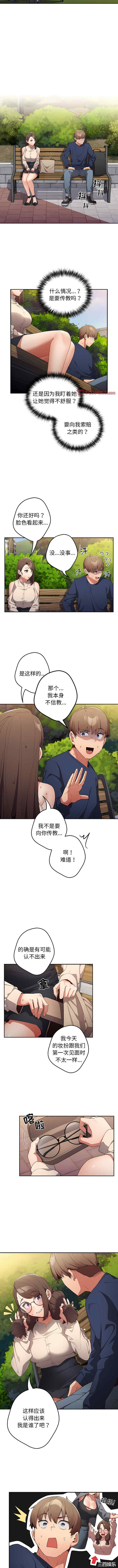 游戏不能这样玩/游戏规则我来定