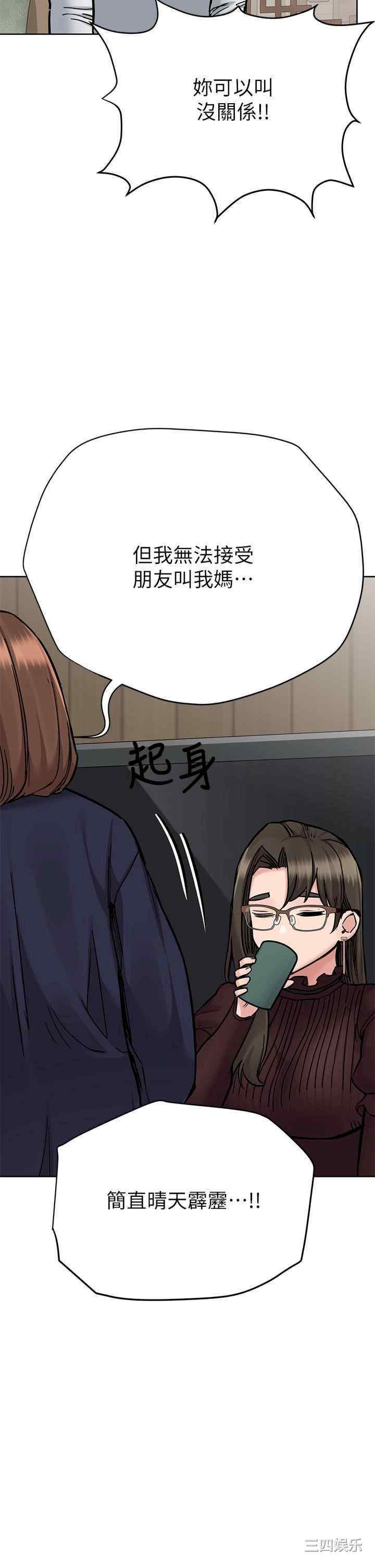 要对妈妈保密唷