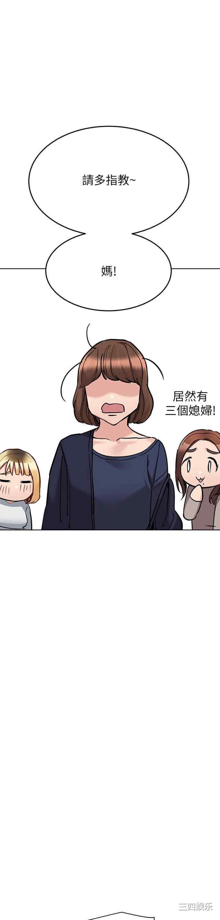 要对妈妈保密唷