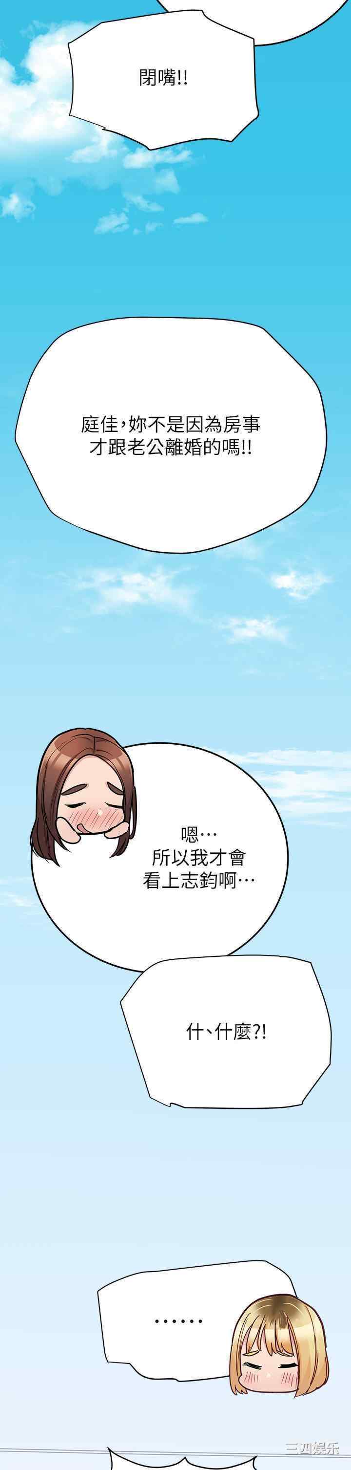 要对妈妈保密唷