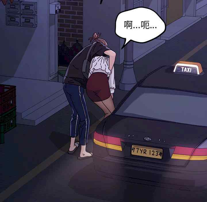 赘婿要通吃/我家的赘婿大人