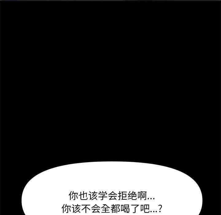 赘婿要通吃/我家的赘婿大人