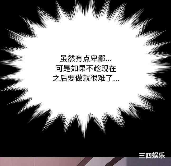 赘婿要通吃/我家的赘婿大人