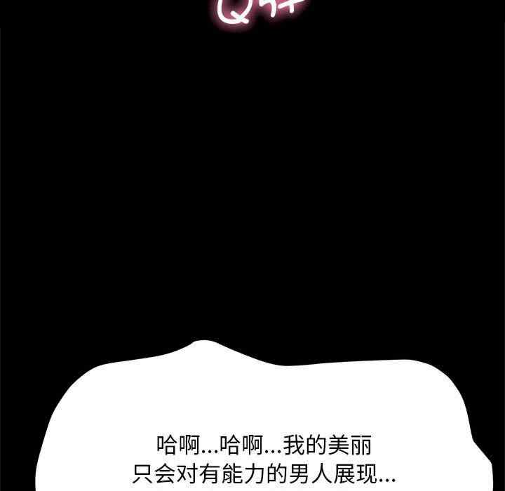 赘婿要通吃/我家的赘婿大人