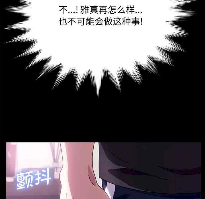 赘婿要通吃/我家的赘婿大人