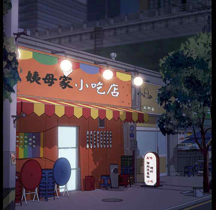 赘婿要通吃/我家的赘婿大人