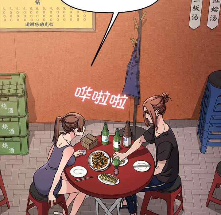 赘婿要通吃/我家的赘婿大人