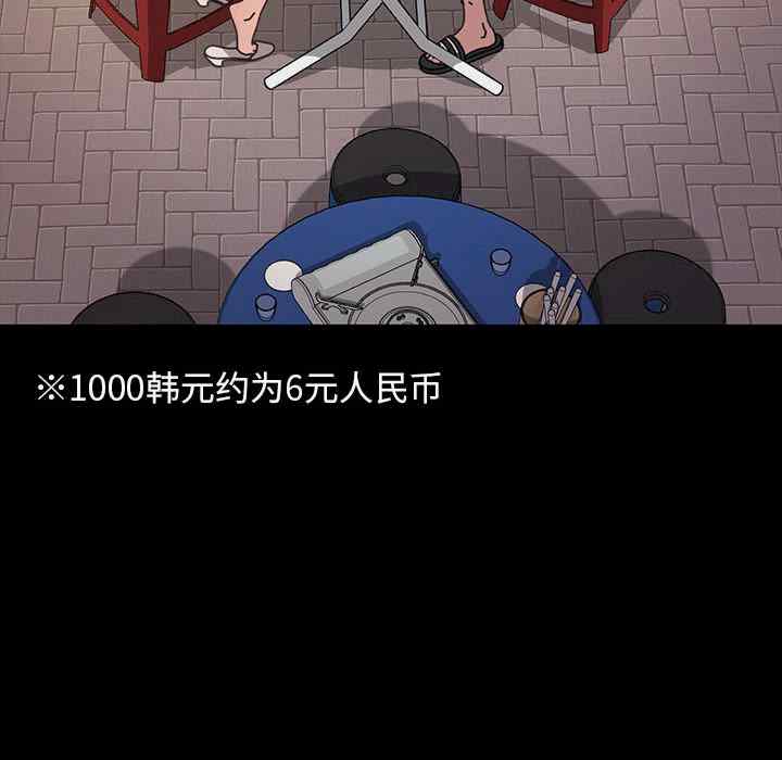 赘婿要通吃/我家的赘婿大人