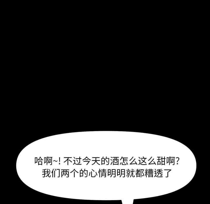 赘婿要通吃/我家的赘婿大人