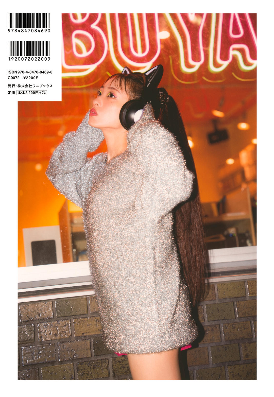 向井地美音1ST写真集《胸騒ぎの正体》高清全本