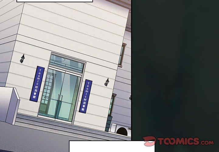 不请自来的未婚妻/陌生的未婚妻