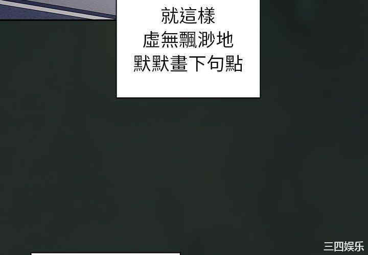 不请自来的未婚妻/陌生的未婚妻