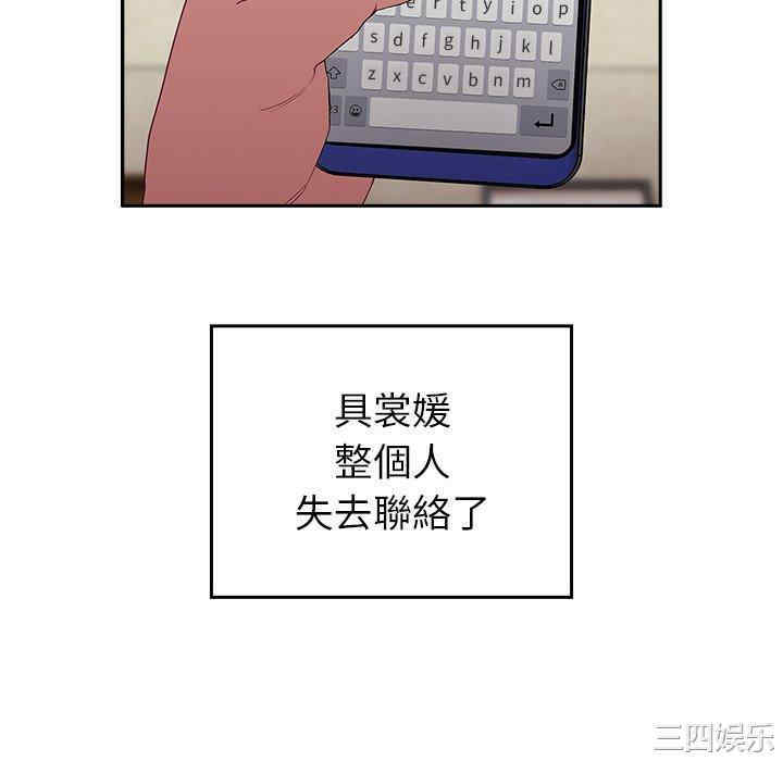 不请自来的未婚妻/陌生的未婚妻