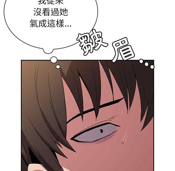 不请自来的未婚妻/陌生的未婚妻