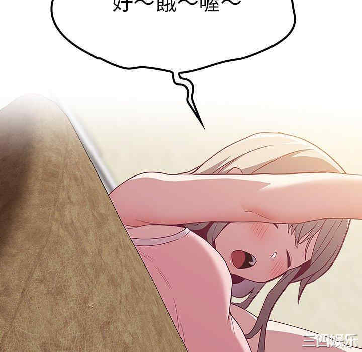 不请自来的未婚妻/陌生的未婚妻