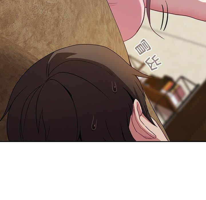 不请自来的未婚妻/陌生的未婚妻